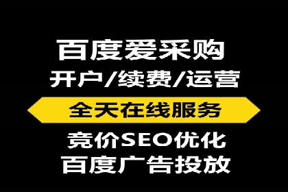 百度推广返点，广告主的福音